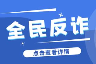 万博在中国大陆合法吗app下载截图3